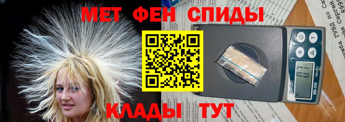 АМФЕТАМИН 97%  АМФЕТАМИН  Amphetamine  Троицк  Вход с VPN 