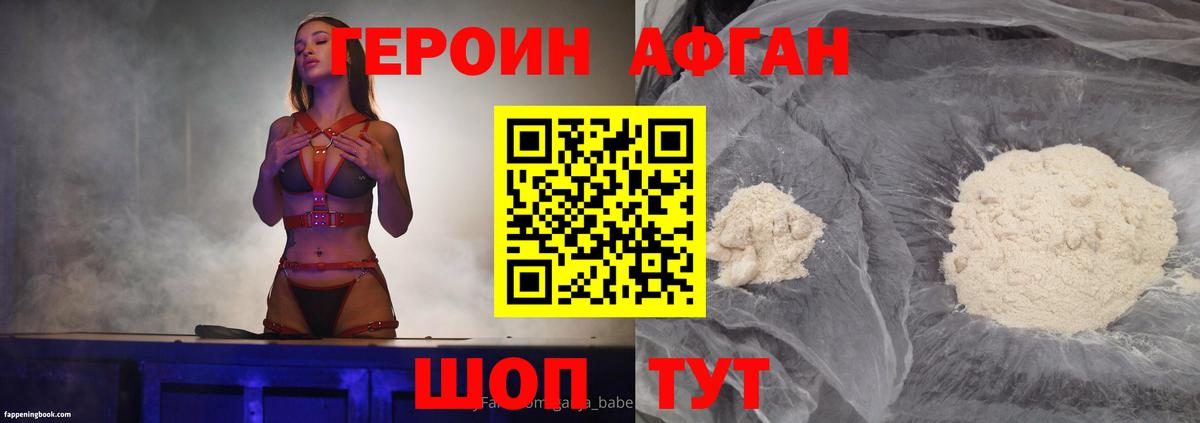Альфа ПВП СОЛЬ   NBOMe  Троицк  COCAIN  МЕФ кристаллы  МАРИХУАНА  ГАШИШ  Вход с VPN 