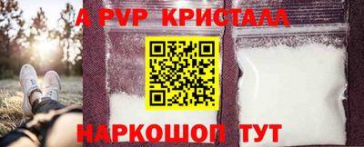 Альфа ПВП Новозыбков