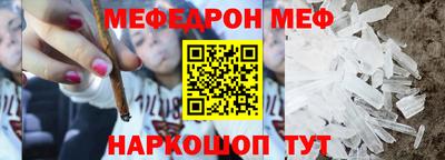 кокаин перу Новокубанск