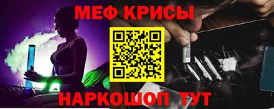 тгк Новодвинск