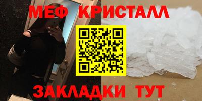 Альфа ПВП Новозыбков