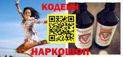 тгк Новодвинск