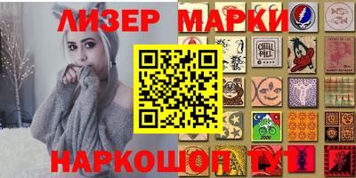 Альфа ПВП Новозыбков