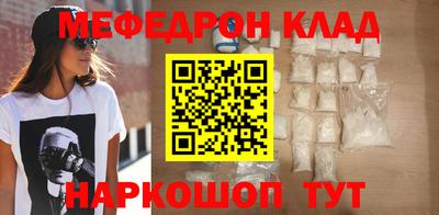 тгк Новодвинск