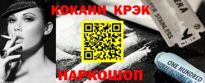 тгк Новодвинск