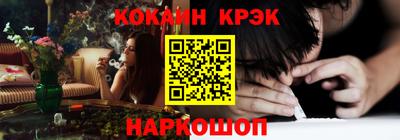 кокаин перу Новокубанск