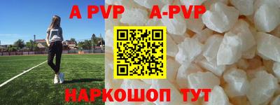 Альфа ПВП Новозыбков