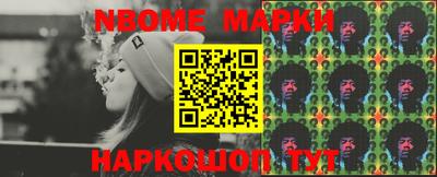 кокаин перу Новокубанск
