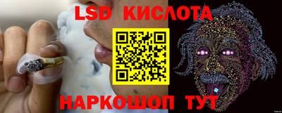 кокаин перу Новокубанск