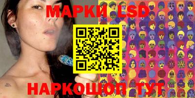 кокаин перу Новокубанск