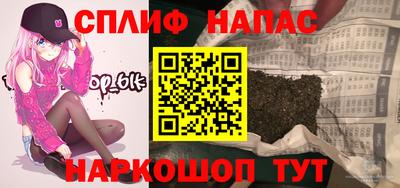 кокаин перу Новокубанск