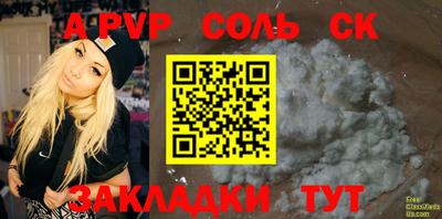 тгк Новодвинск