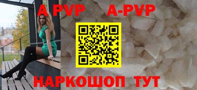 тгк Новодвинск
