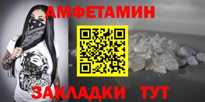 Альфа ПВП Новозыбков