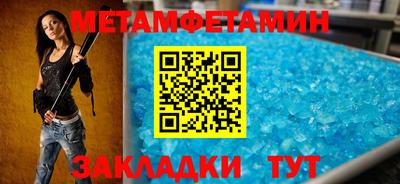 Альфа ПВП Новозыбков