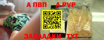 кокаин перу Новокубанск