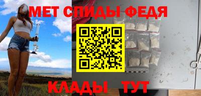 Альфа ПВП Новозыбков