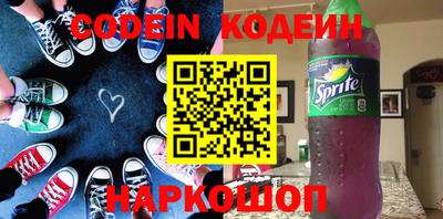 кокаин перу Новокубанск