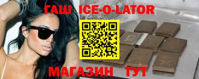 Альфа ПВП Новозыбков