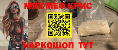 кокаин перу Новокубанск