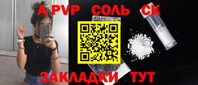 тгк Новодвинск