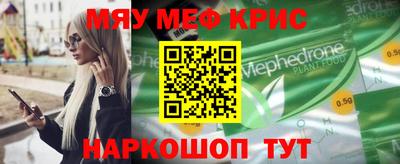тгк Новодвинск
