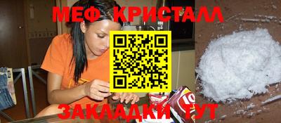 тгк Новодвинск