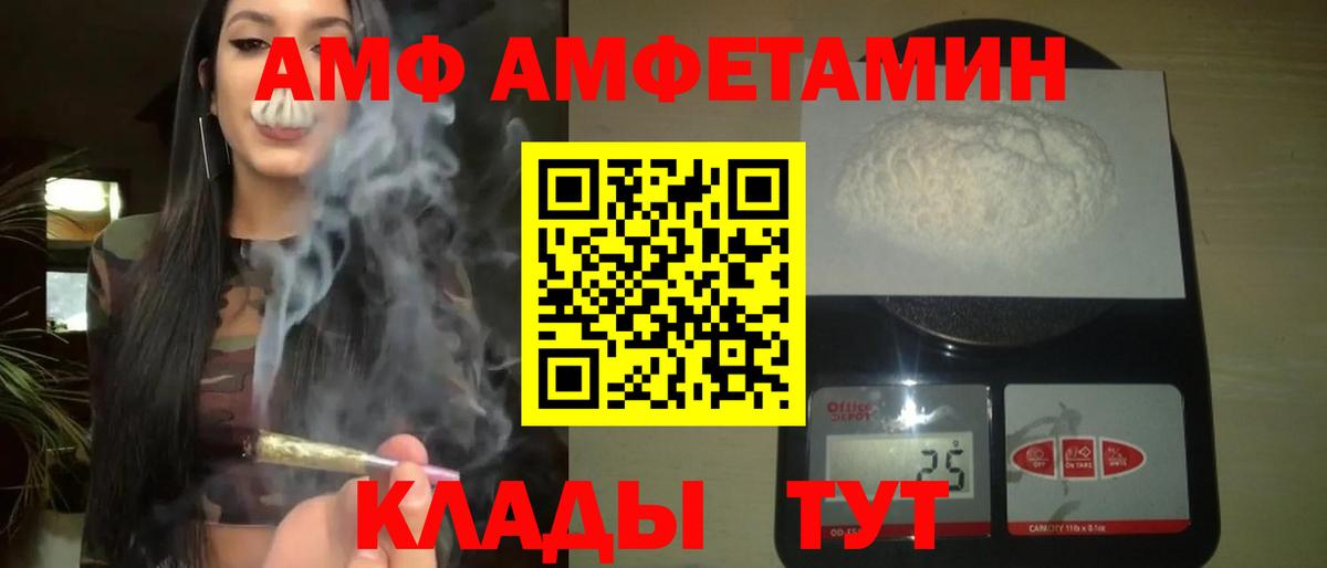 Первитин Methamphetamine  Вход с VPN  Троицк  Первитин Methamphetamine 