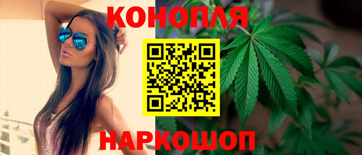 Каннабис MAZAR  Вход с VPN  Бошки марихуана LSD WEED  Троицк  Марихуана индика 